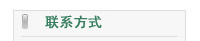開關(guān)柜成功案例